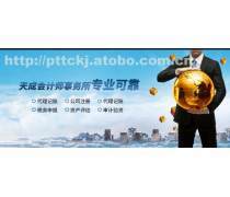 產(chǎn)品庫會計(jì)咨詢 數(shù)字化管理工具如何賦能企業(yè)財(cái)務(wù)管理